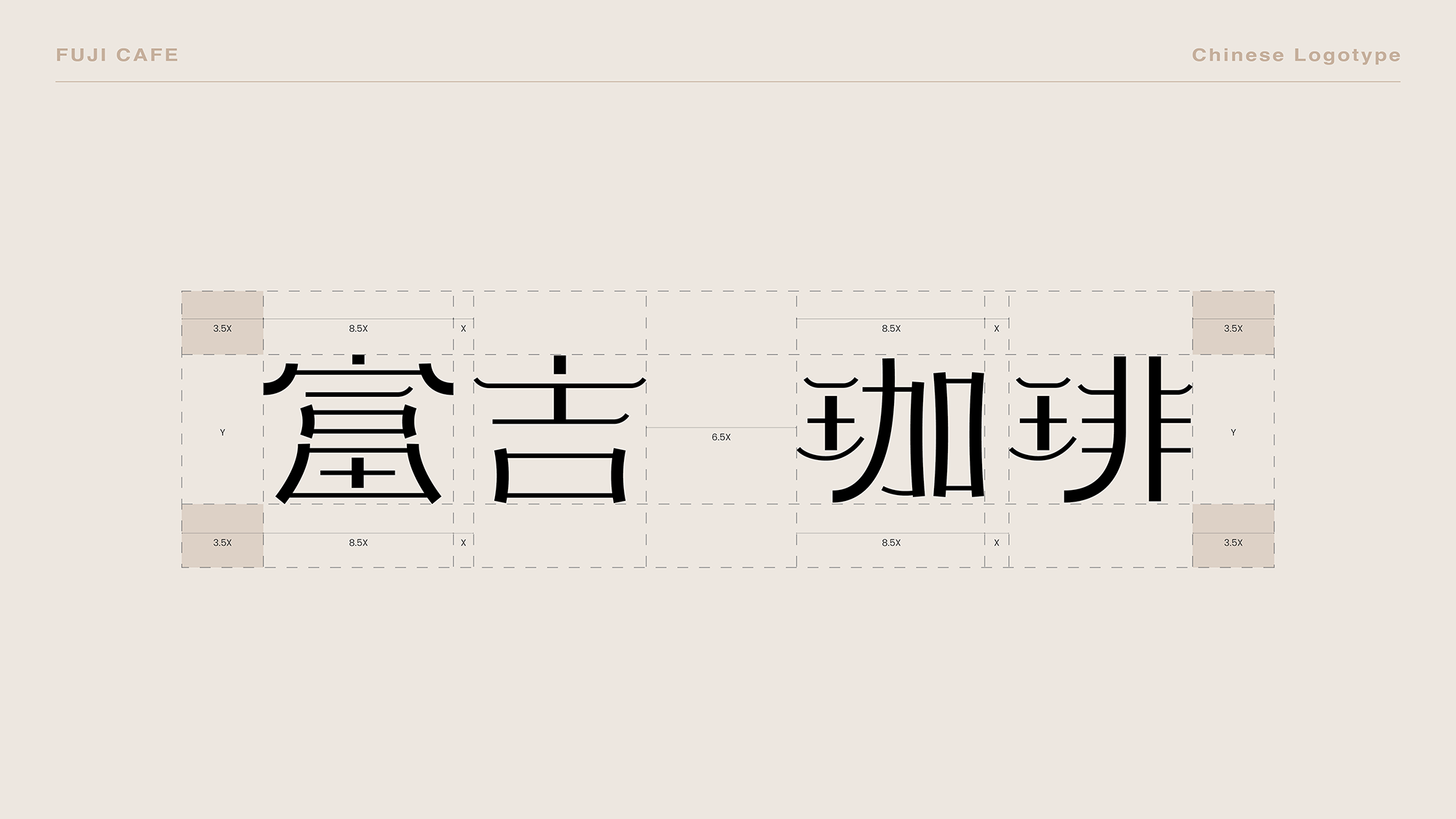 八時牛堂作品圖