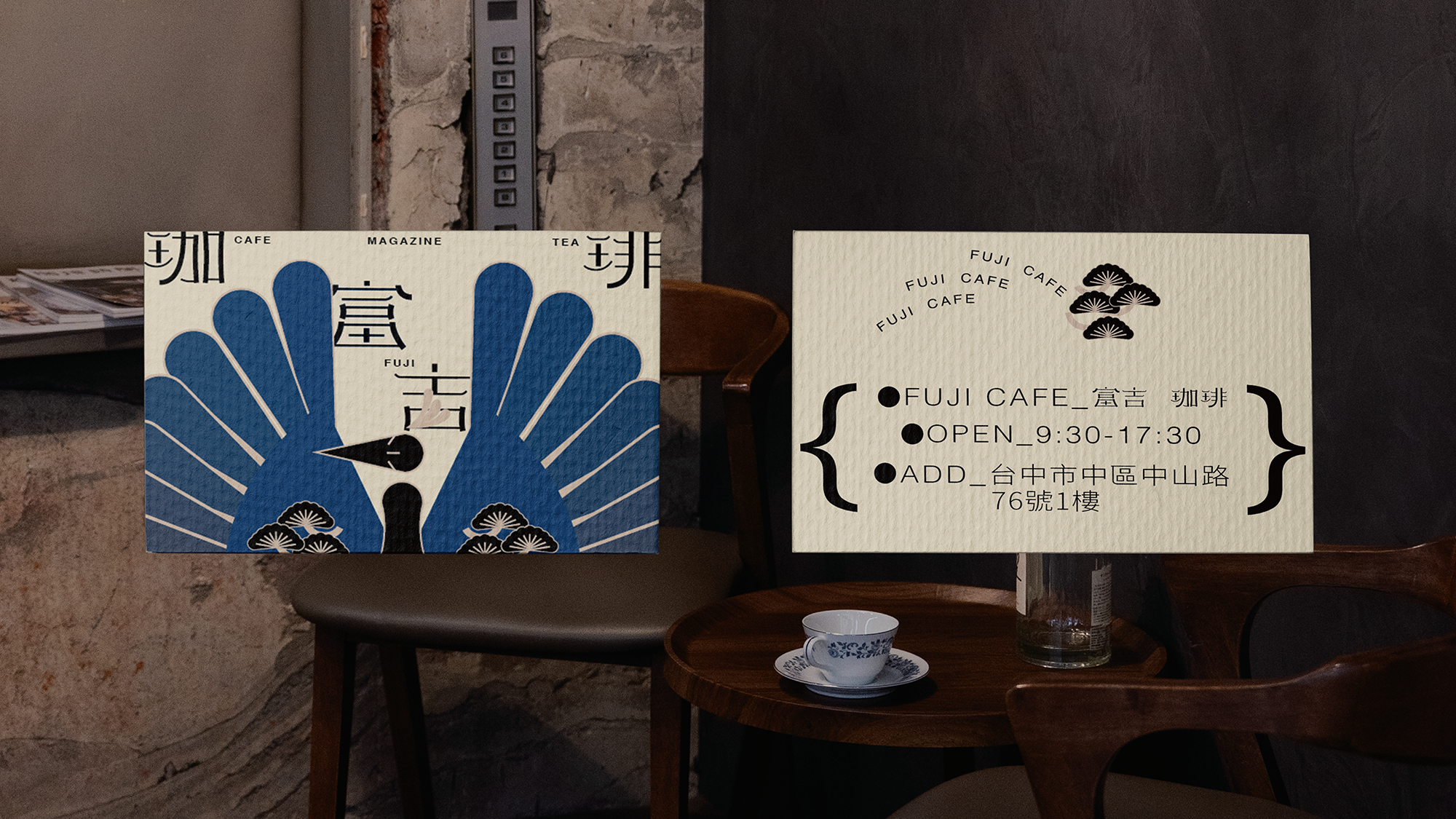 八時牛堂作品圖