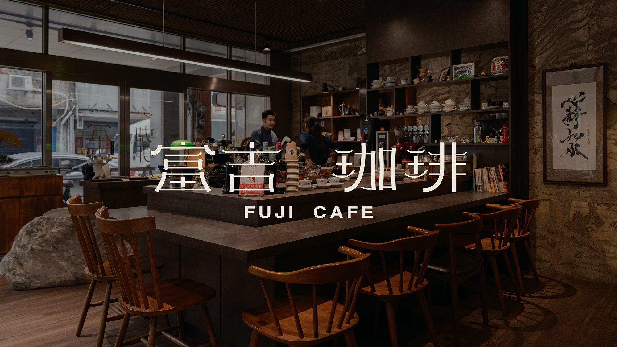 八時牛堂作品圖