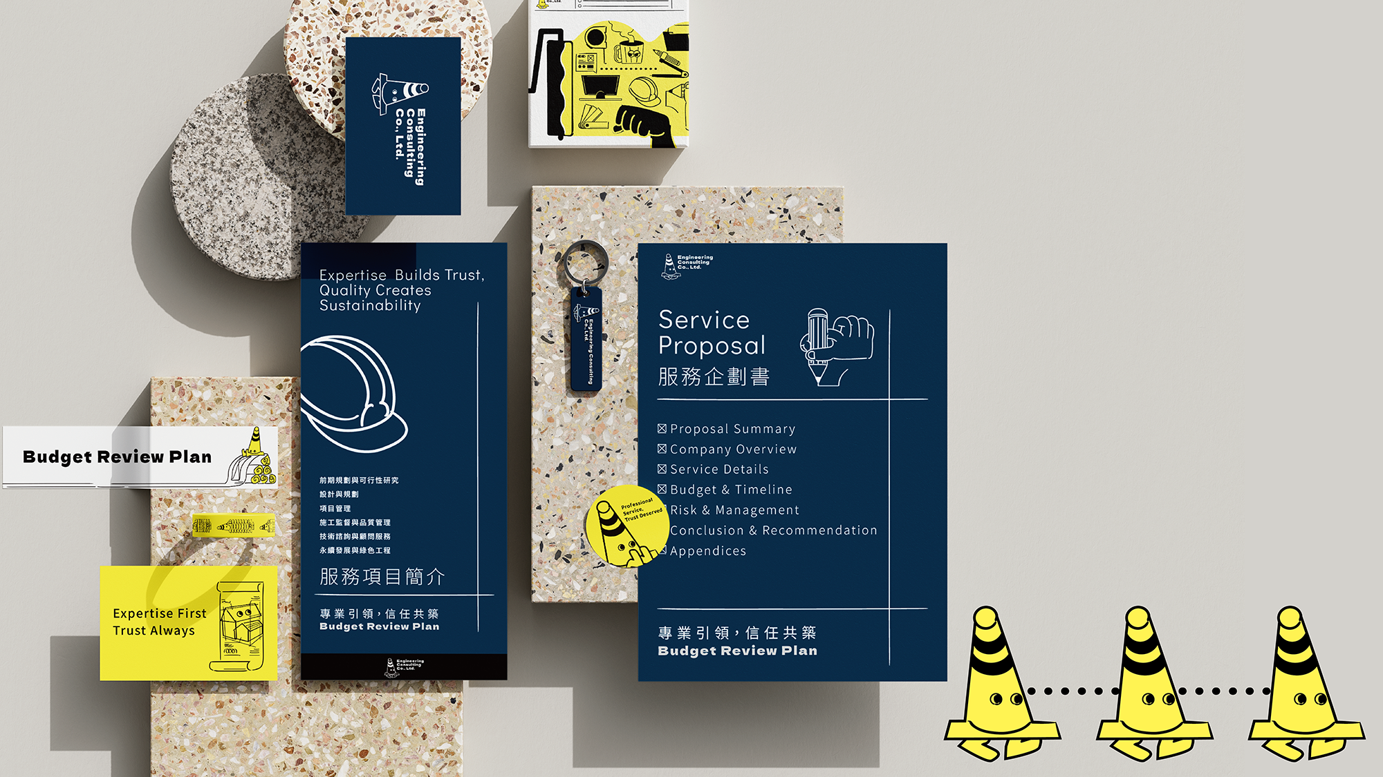八時牛堂作品圖