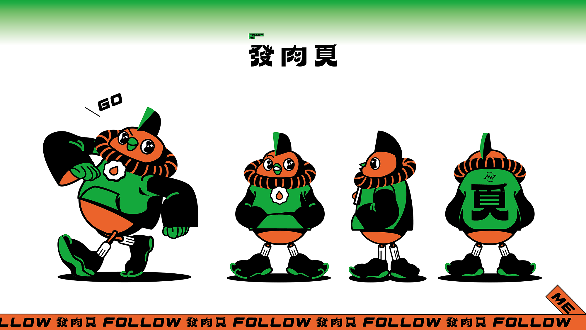 八時牛堂作品圖