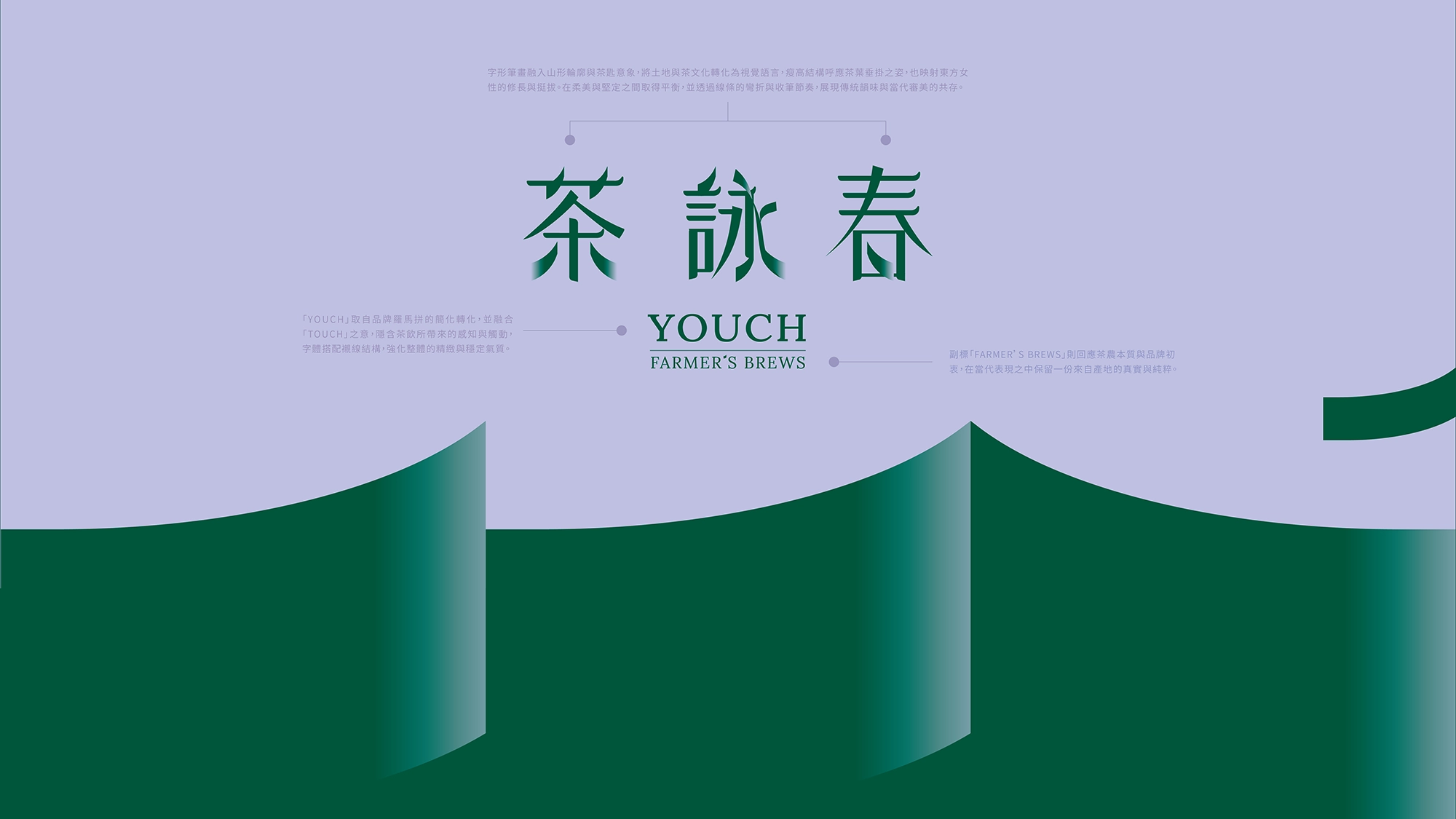 茶詠春作品圖