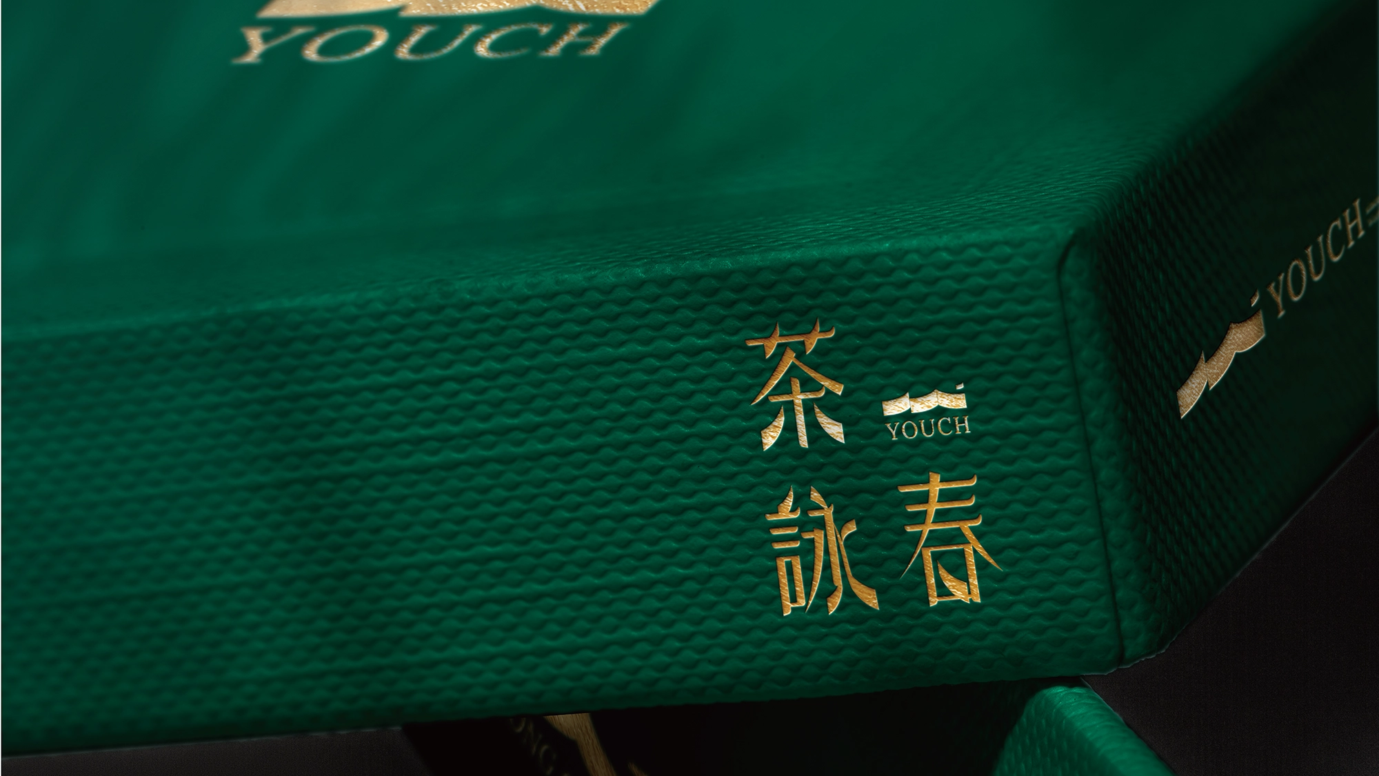 茶詠春作品圖