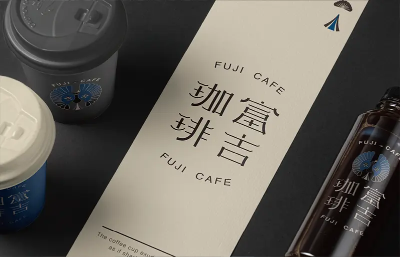 富吉珈琲 FUJI CAFE
